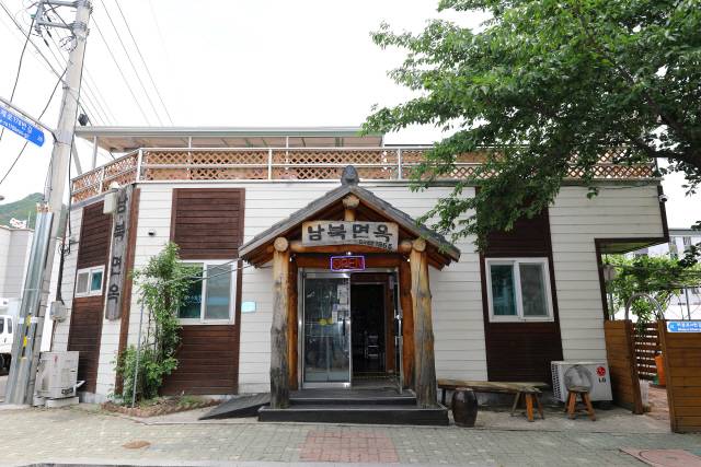 ▲ 인제 남북면옥 전경