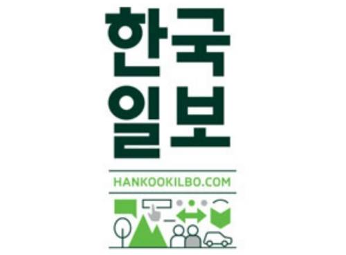 ▲ 한국일보 로고.