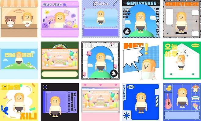 [서울=뉴시스] KT는 지난 3월부터 시범 서비스 중인 메타버스 플랫폼 '지니버스'에 생성형 인공지능(AI) '믿음'과 디지털트윈 기술을 적용한 버전을 오는 7월 업데이트할 계획이다. 사진은 지니버스 내 생성형 AI 콘텐츠 관련 이미지. (사진=KT 제공) *재판매 및 DB 금지