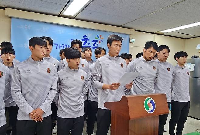 충주시청 브리핑실에서 지역 연고 세미프로축구단 FC충주 선수들이 구단주 사퇴 등을 촉구하는 기자회견을 하고 있다. 2023.05.23 *재판매 및 DB 금지