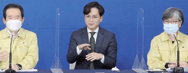 2021년 5월17일 중앙재난대책본부의 코로나19 관련 브리핑 당시 제공됐던 수어 통역 장면. 연합뉴스