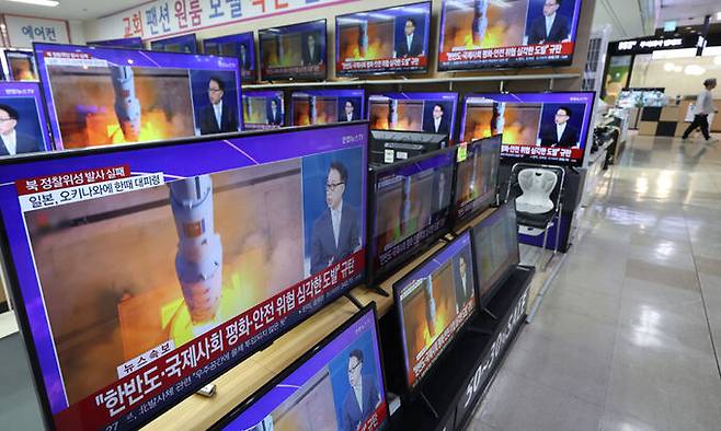 31일 용산 전자상가에 북한 우주발사체 발사 소식이 전해지고 있다. 연합뉴스