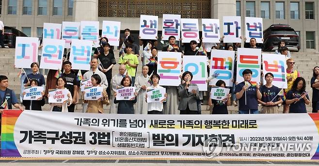 가족구성권 3법 발의 기자회견 (서울=연합뉴스) 이정훈 기자 = 정의당 이정미 대표가 31일 오전 국회 본청 앞에서 열린 가족구성권 3법(혼인평등법·비혼출산지원법·생활동반자법) 발의 기자회견에서 모두 발언을 하고 있다. 2023.5.31 uwg806@yna.co.kr