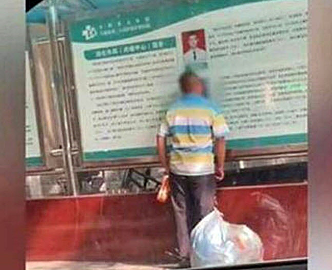 중국 안후이성 푸양의 한 종합병원 입구에 부착된 여의사 사진에 입술을 밀착시키는 등 기이한 행동을 한 남성을 처벌해야 하는 목소리가 뜨겁다. (사진=웨이보 캡처)