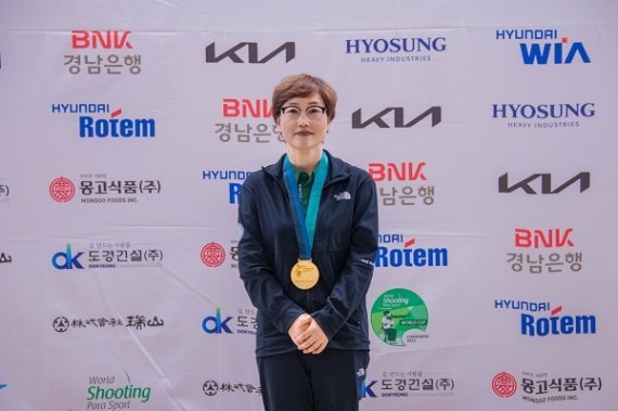 사진=금메달을 획득한 김연미선수