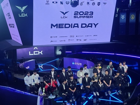 LCK 서머 미디어데이