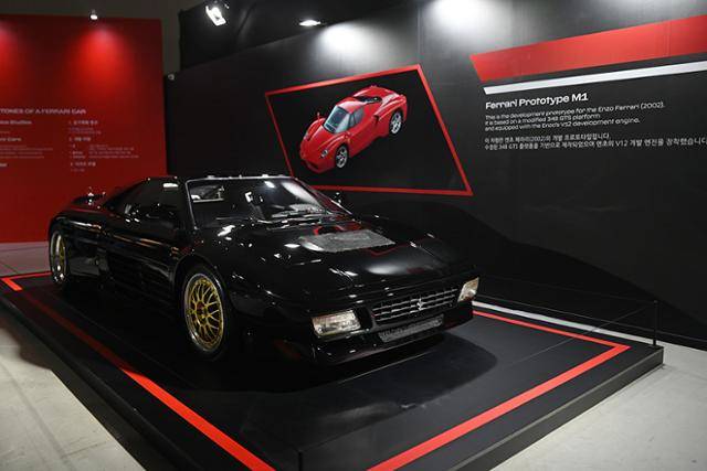 우니베르소 페라리