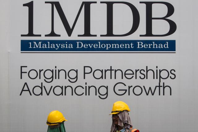 2015년 5월 말레이시아 쿠알라룸푸르에 국영펀드 '1MDB' 광고판이 걸려 있다. 쿠알라룸푸르=AP 연합뉴스 자료사진