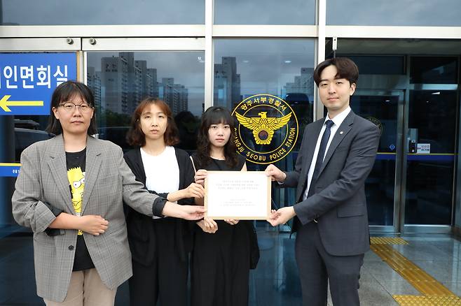 사진 출처: 광주연극계성폭력사건해결대책위원회