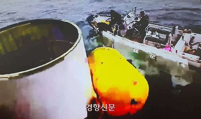 합동참모본부가 31일 어청도 서방 200여 Km 해상에서 인양한 ‘북 주장 우주발사체’ 일부로 추정되는 물체를 공개했다. 합동참모본부 제공