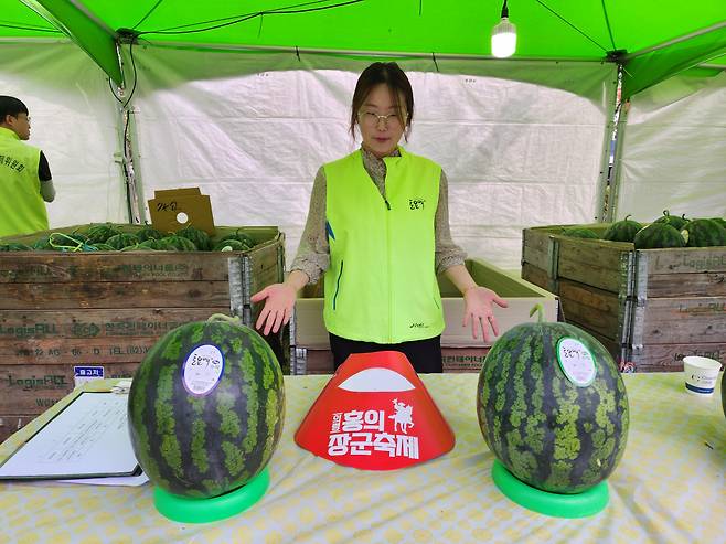 "의령수박 맛보세요"