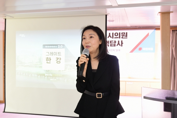 지난 31일 교섭단체 주관으로 그레이트 한강 정책답사를 진행한 서울시의회 국민의힘. 최호정 대표의원이 답사취지를 밝히고 있다.