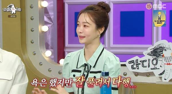 라디오스타 박지민 / 사진=MBC 캡처