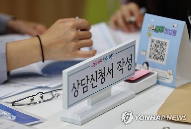 전세사기 특별법 시행 첫날, 상담신청서 작성 안내하는 직원 (서울=연합뉴스) 김도훈 기자 = 전세사기 피해 지원을 위한 특별법 시행 첫날인 1일 오후 서울시청 서소문 별관 내 전·월세 종합지원센터에서 직원(왼쪽)이 피해자에게 상담신청서 작성 안내를 하고 있다. 2023.6.1 superdoo82@yna.co.kr