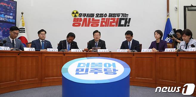 이재명 더불어민주당 대표가 2일 오전 서울 여의도 국회에서 열린 최고위원회의에서 모두 발언을 하고 있다. 2023.6.2/뉴스1 ⓒ News1 송원영 기자