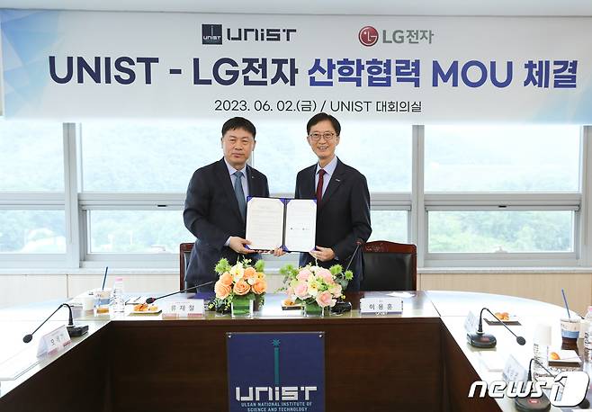 류재철 LG전자 H&A사업본부장(왼쪽)과 이용훈 유니스트 총장이 2일 유니스트 본관 6층에서 열린 산학협력 증진 협약서를 들고 있다. (유니스트 제공)