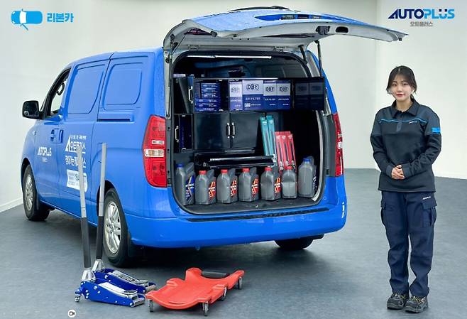 오토플러스의 차량 방문 점검 서비스인 "찾아가는 서비스"&nbsp;