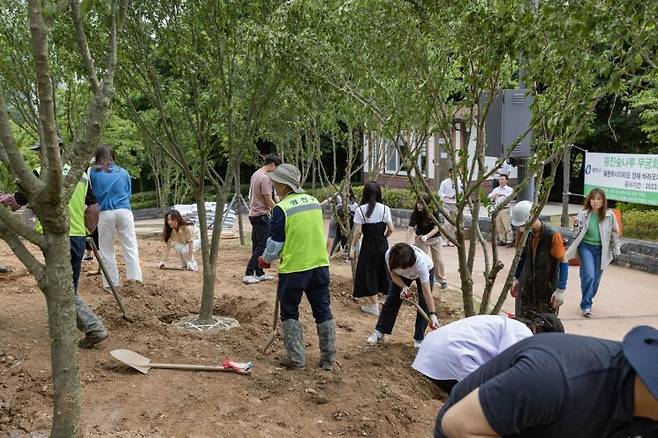 탄소중립을 위해 무궁화 나무 심기