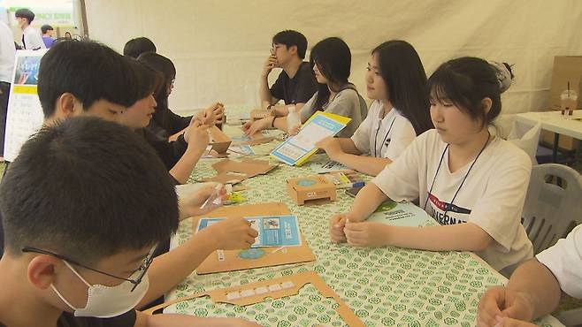 제주과학축전 체험 부스