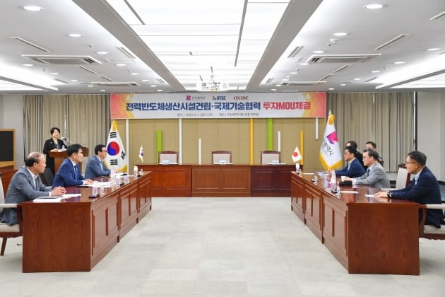 부산시는 2일 부산시청에서 경주 소재 비투지와 일본 소재 옥사이드와 전력반도체 투자 및 기술협력을 위한 투자양해각서를 체결했다. 부산시 제공