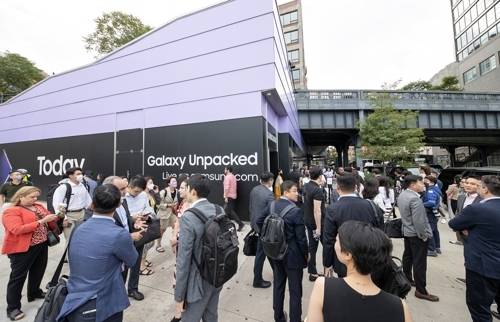 삼성전자가 올해 하반기 서울에서 갤럭시 언팩 행사를 열 전망이다. [사진출처=연합뉴스]