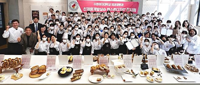 [수원=뉴시스] 기업연계형 캡스톤 디자인 개최. (사진=수원여대 제공) 2023.06.02. photo@newsis.com *재판매 및 DB 금지