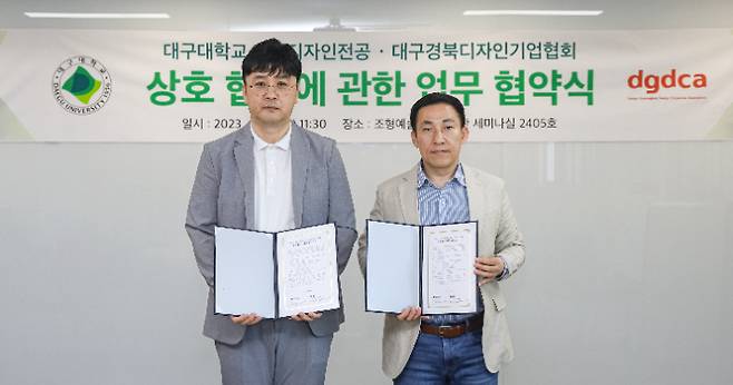 채영삼 대구경북디자인기업협회장과 장창식 대구대 시각디자인전공 학과장이 업무협약을 체결하고 있다. 대구대 제공