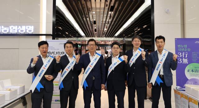 윤해진(왼쪽 세 번째) NH농협생명 대표이사와 임직원들이 2일 서울 서대문구 농협생명 본사에서 ‘청렴IN!, 부패OUT!’ 캠페인을 기념해 사진촬영을 하고 있다. 사진 제공=NH농협생명