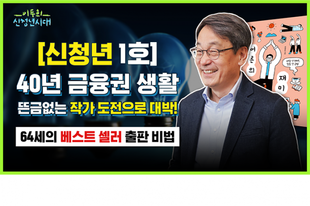 이미지 = 최정문