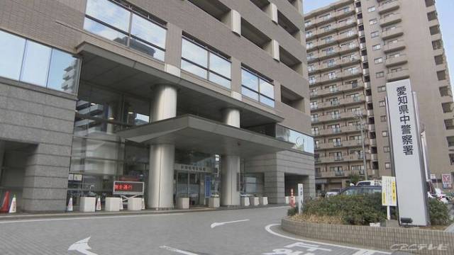 일본 아이치현 나고야시 나카경찰서. TBS 보도화면 캡처