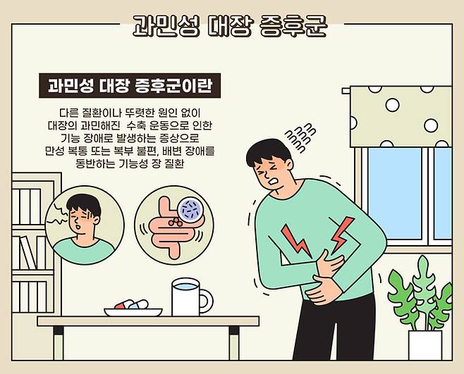 [사진=게티이미지뱅크]