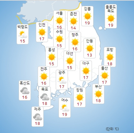 ©기상청: 내일(4일), 일요일 오전 전국날씨