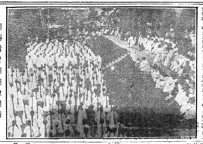 이화학당의 개교 기념