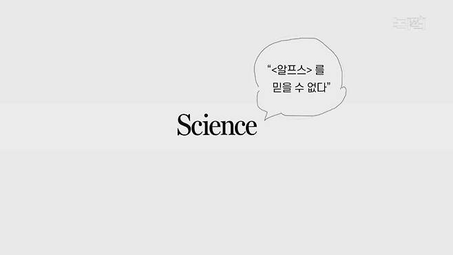 [논썰] 일본의 돈 아낄 결심, IAEA의 도와줄 결심, 한국의 이해할 결심. 한겨레TV