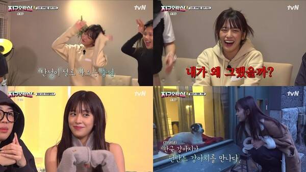 ▲ 2일 방송된 tvN '뿅뿅 지구오락실2'에서 매력을 발산한 안유진. 방송화면 캡처