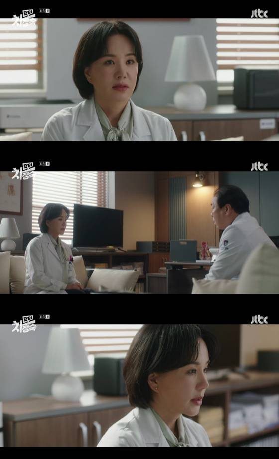 닥터 차정숙 엄정화/사진=JTBC
