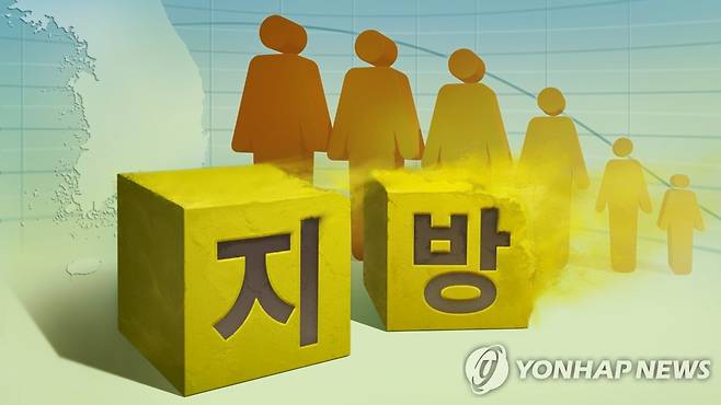 인구감소 (PG) [양온하 제작] 일러스트
