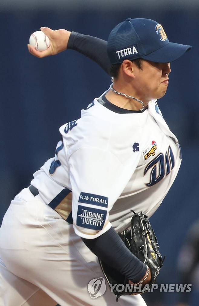 NC 2회 초 두 번째 투수 최성영 (창원=연합뉴스) 김동민 기자 = 16일 오후 경남 창원NC파크에서 열린 '2023 신한은행 SOL KBO리그' NC 다이노스와 SSG 랜더스 경기. 2회 초 NC 두 번째 투수 최성영이 역투하고 있다. 2023.5.16 image@yna.co.kr