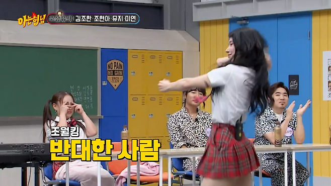 사진=JTBC '아는 형님' 방송 화면 캡처