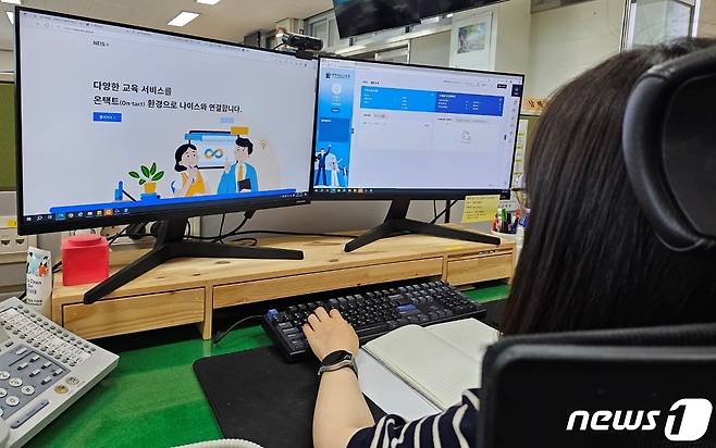 충북교육청은 IT 신기술을 적용한 '4세대 지능형 나이스'를 오는 21일 개통한다.(충북교육청 제공)/ 뉴스1