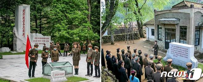 (평양 노동신문=뉴스1) = 북한 노동당 기관지 노동신문은 "지난 60여년동안 2206만2000여명의 근로자들과 인민군장병들, 청소년학생들이 보천보혁명전적지를 답사했다"고 4일 보도했다. [국내에서만 사용가능. 재배포 금지. DB 금지. For Use Only in the Republic of Korea. Redistribution Prohibited] rodongphoto@news1.kr