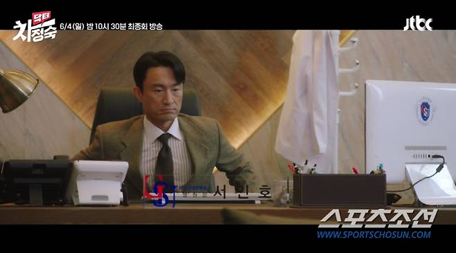 Kim Byeong-Cheol was catastrophic and became alone. Finally, he stamped the divorce papers, and Uhm Jung-hwa lay down on the operating table.JTBC Dr. Cha Jeong-suk! The last episode, the 16th public release video, was released publicly. Only Jasin is a spoiler.A little past 9 a.m. on June 4, the Last episode of Public Release was uploaded.In the public release image, the seo in-ho (Kim Byeong-Cheol) is left alone after the divorce.Kim Byeong-Cheol, a tear of regret, left alone in the emptiness, publicly released the divorce of Uhm Jung-hwa and seo in-ho.Seo in-ho, who became the hospital director of the youngest Kusan Hospital, misses the support and encouragement of his family and tears alone.In a public release trailer prior to the public release video, Roy Kim (Min Woo-hyuk) said, Give me a chance to save your teacher, and asked Uhm Jung-hwa to accept Jasins liver transplant proposal.Cha Jung-sook said, Even if your mother is not with you someday, your mother will always protect you. She left a letter of tears to the children and filled with a picture of her mother and mother-in-law.However, Cha Jung-sook eventually appears to be undergoing a liver transplant.Seo in-ho (Kim Byeong-Cheol) stamped the divorce papers and said, Ill divorce you, because I wont hold you grubby. Have an operation.So it is alive, and the last image of Cha Jung Sook lying on the operating table was captured.On the other hand, Dr. Cha Jeong-suk! The last episode, 16th, will be released at JTBC at 10:30 pm on the 4th.