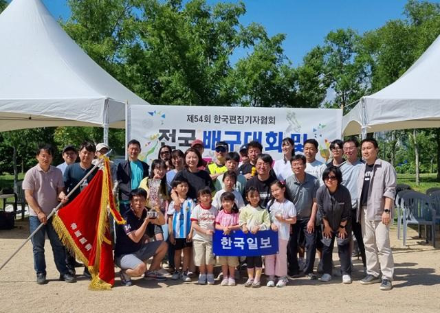 제54회 한국편집기자협회 배구대회에서 우승을 차지한 한국일보 편집부 기자들과 가족들이 기념 촬영을 하고 있다. 맨 오른쪽은 김창환 한국편집기자협회장. 편집기자협회 제공