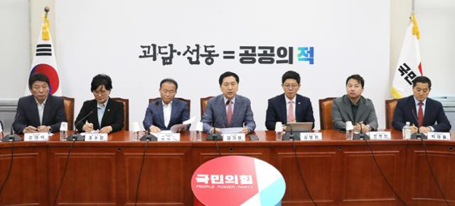 김기현(가운데) 국민의힘 대표가 4일 오전 서울 여의도 국회에서 열린 긴급 최고위원회의에서 모두발언을 하고 있다. 고영권 기자