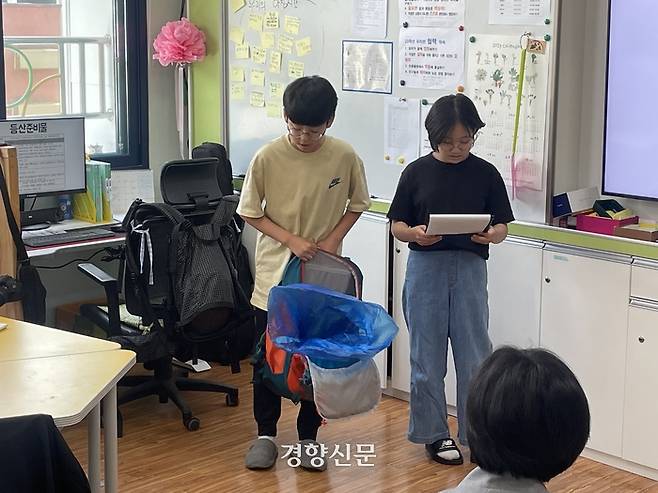 송산초 6학년 학생들이 지리산 등산 시 유의사항에 관해 설명하고 있다. 김나연 기자