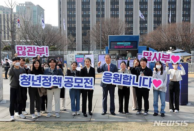 [서울=뉴시스] 배훈식 기자 = 한덕수 국무총리가 10일 오후 서울 종로구 정부서울청사 앞에서 청년정책 공모전 홍보 부스를 격려 방문해 청년들과 기념촬영을 하고 있다. 2023.03.10. dahora83@newsis.com