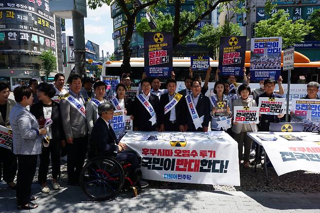 더불어민주당 전북도당 3일 전북 익산시 영등동에서 후쿠시마 원전오염수 해양 투기 반대 서명운동 발대식을 가졌다.민주당 전북도당 제공