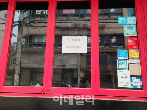 지난 1일 서울 관악구 대학동 고시촌. 폐업한 한 배달전문점 창문에 ‘임대문의’ 안내문이 붙어 있다.(사진=김영은 수습기자)
