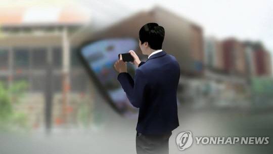 불법촬영  [연합뉴스]