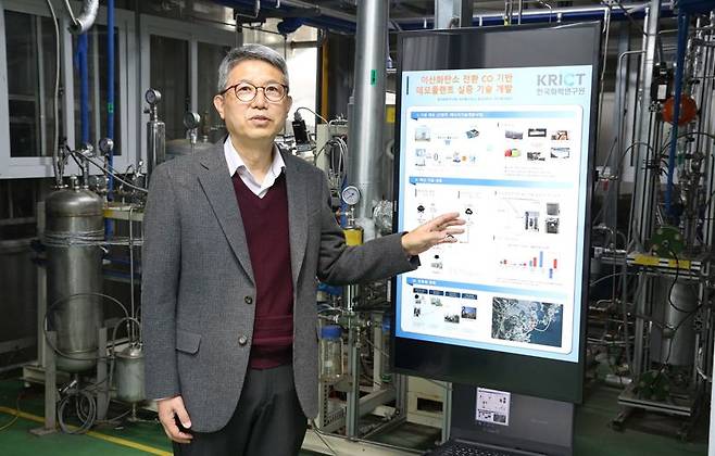한국화학연구원 장태선 박사가 부흥산업사에 기술이전한 이산화탄소를 일산화탄소로 전환하는 기술을 설명하고 있다. 화학연구원 제공